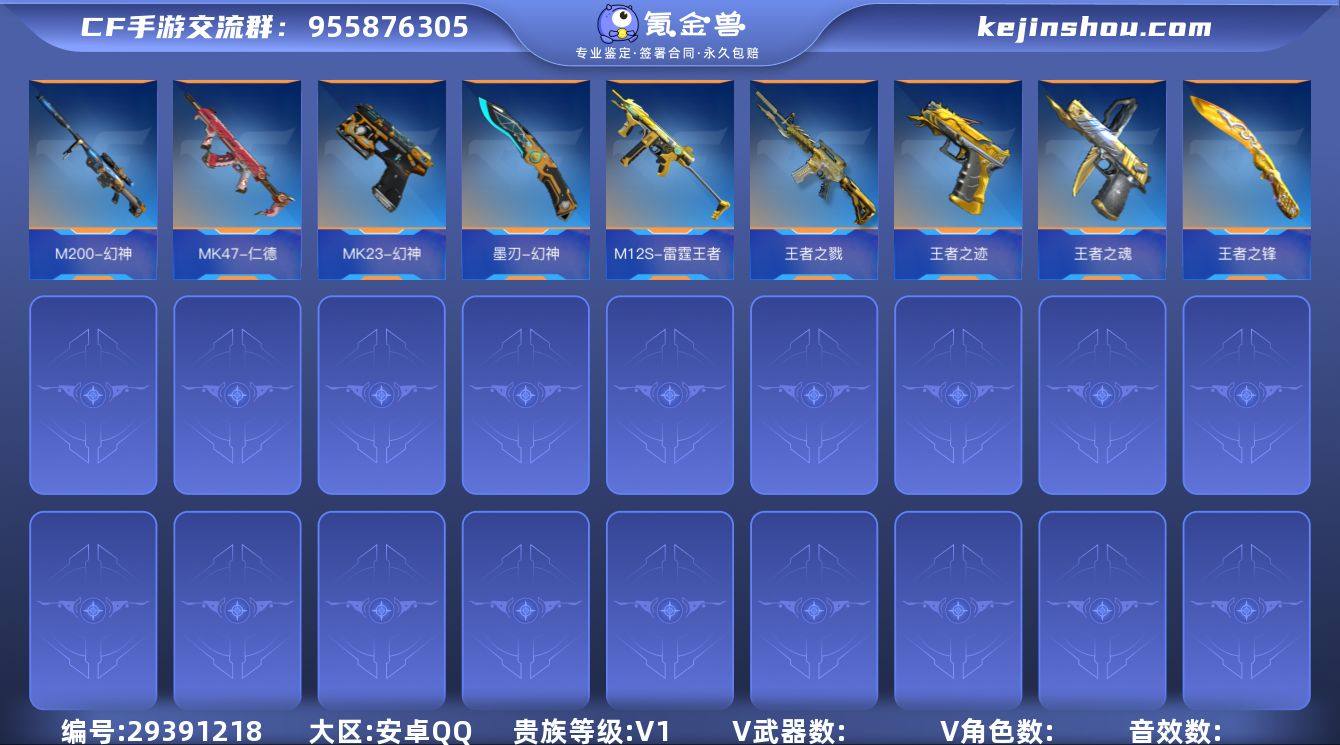 [12139203]ABC10147/安卓...