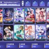 优选商品
