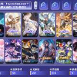 优选商品
