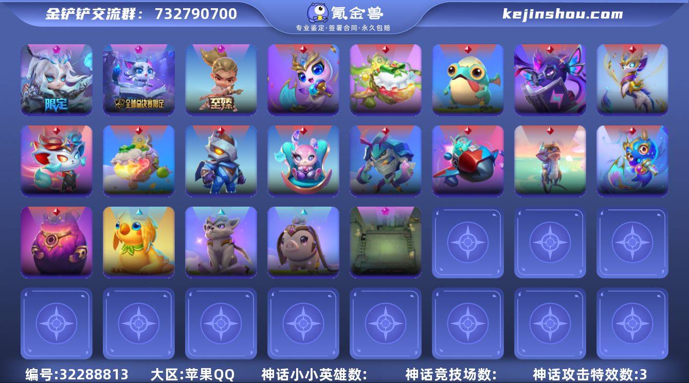 实名: 可修改 角色等级: 55 贵族等级...