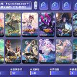优选商品