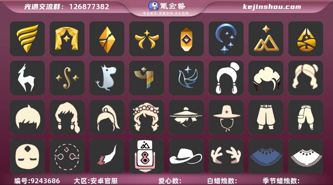 毕业季节：潜海季 表演季 破晓季 欧若拉季...