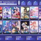 优选商品