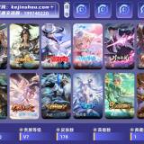 优选商品