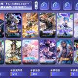 优选商品
