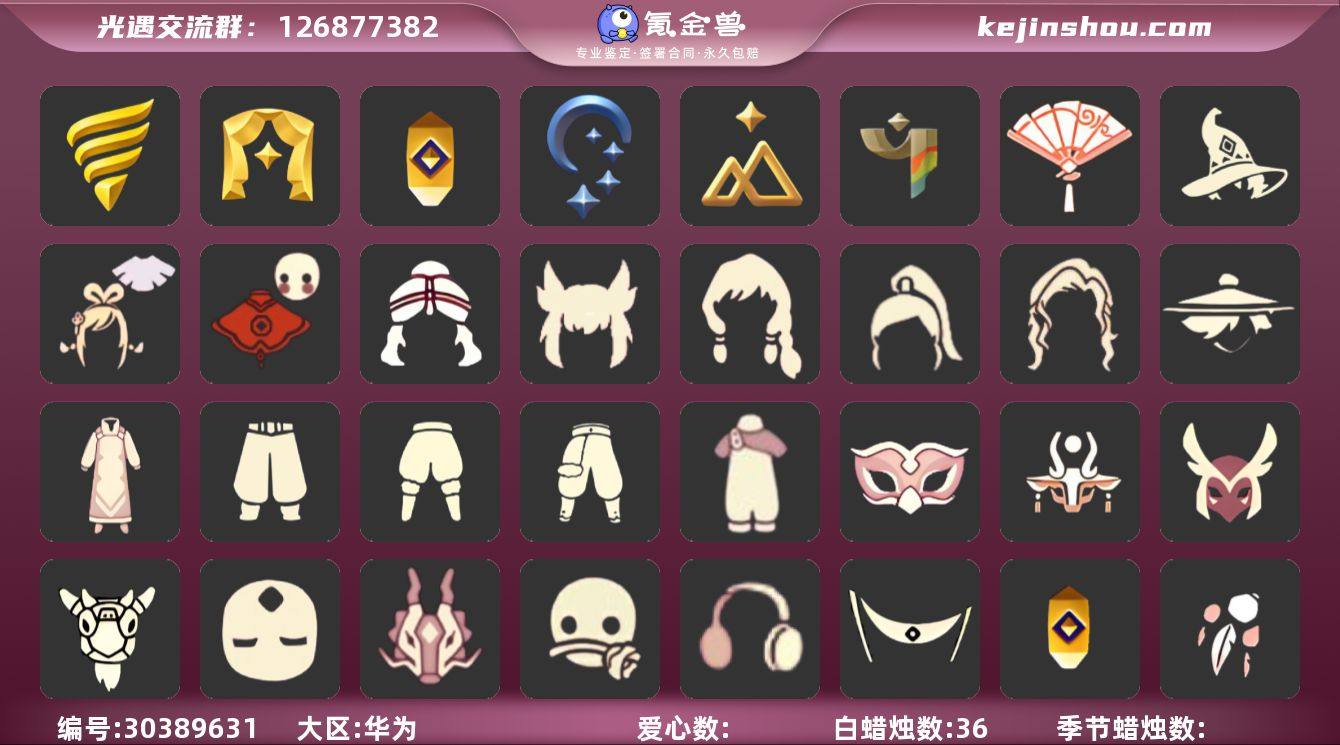 潜海面具白枭新春福娃斗篷搓澡巾海洋武士裤郡...