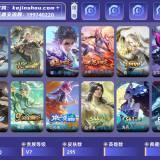 优选商品