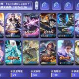 优选商品
