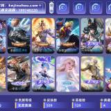 优选商品