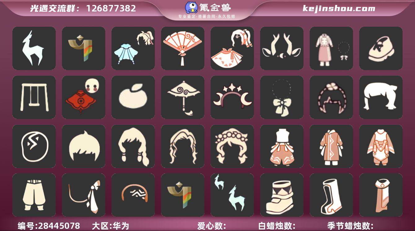 华为九色鹿季福娃套装跃动跑鞋武士裤号
夜...