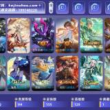 优选商品