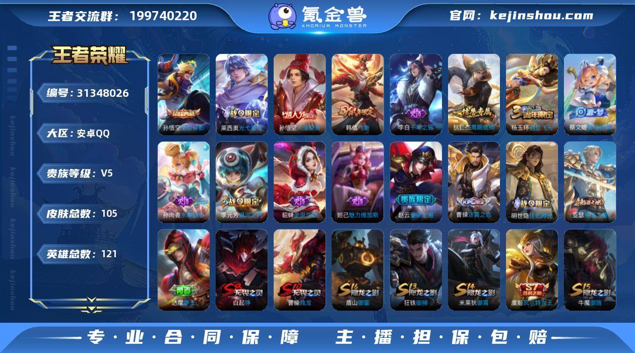 【高性价比·全息碎影·飞衡·可二次】YXw...