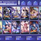 优选商品