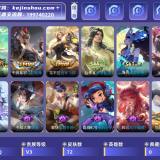 优选商品