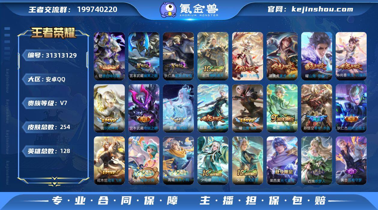 YZJ14623，可二次，安卓q-V7，3...