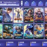 优选商品