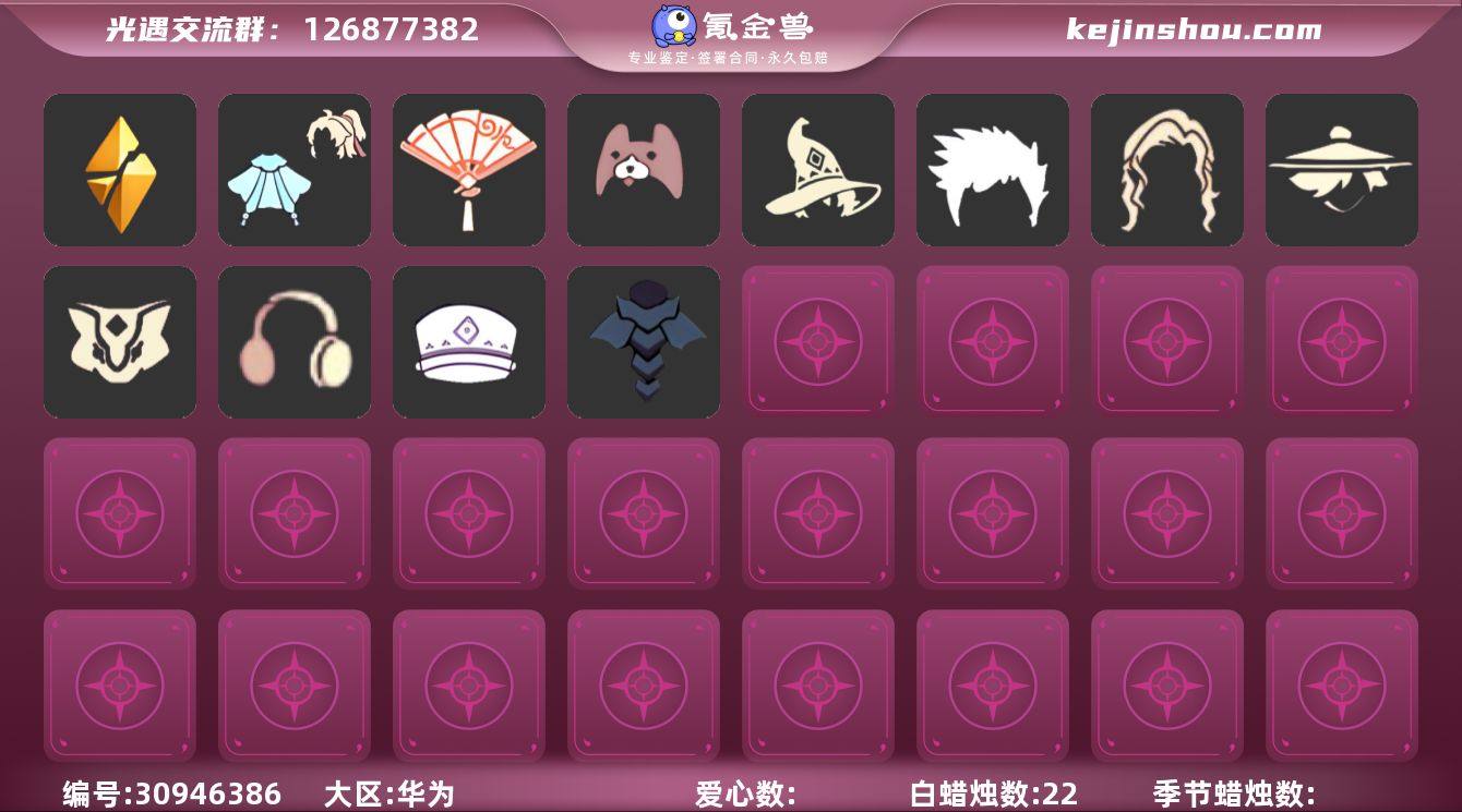 HM2110 华为  【毕业图】   晨岛...