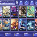 优选商品