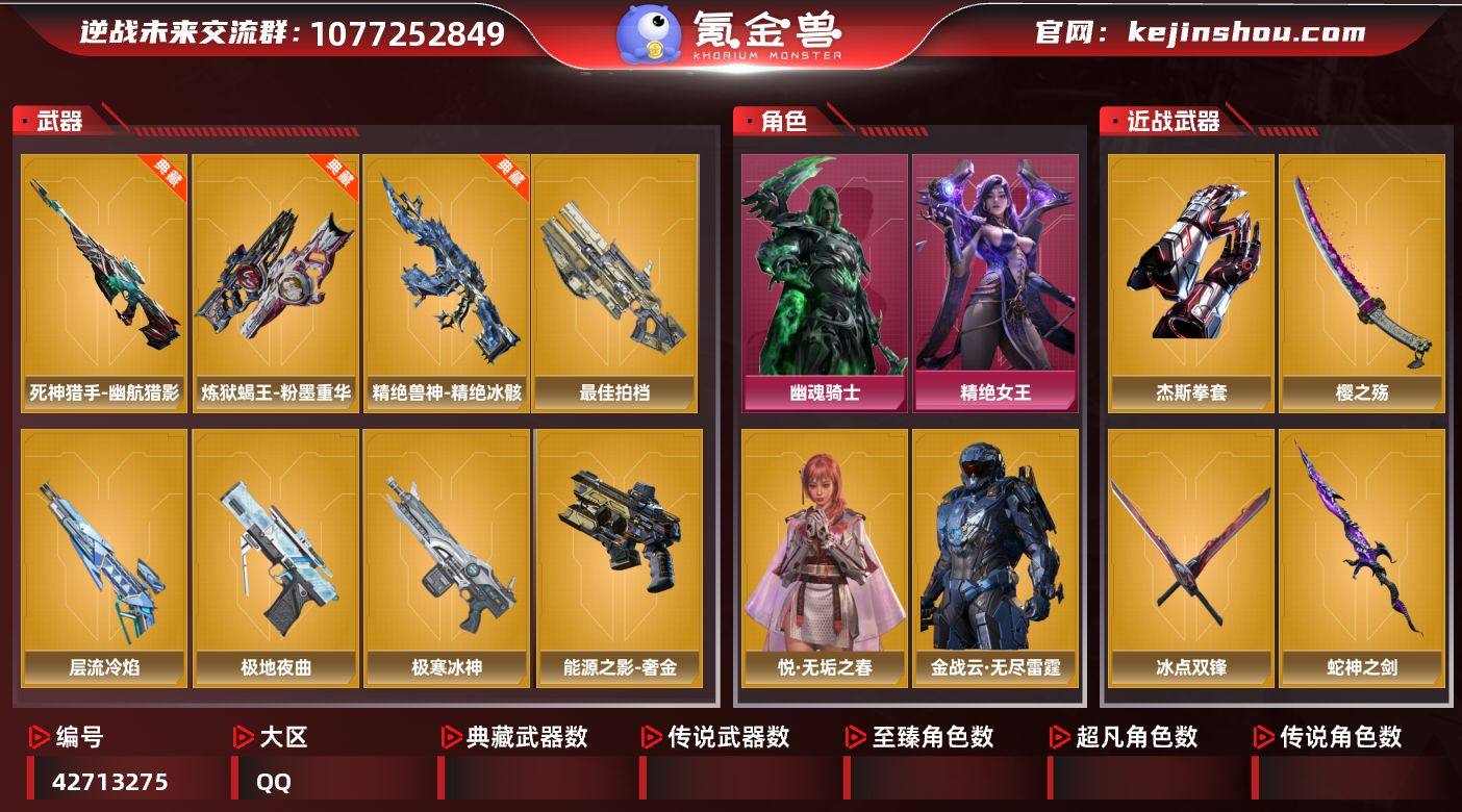 实名: 不可修改 实名人: 是本人 角色(...