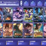 优选商品
