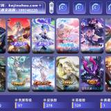 优选商品
