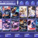 优选商品