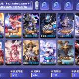 优选商品