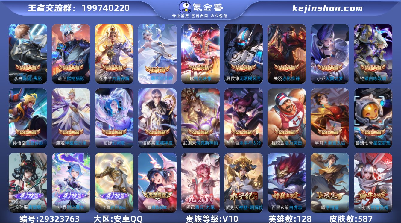 可二次 安卓手Q337区587皮18典藏1...