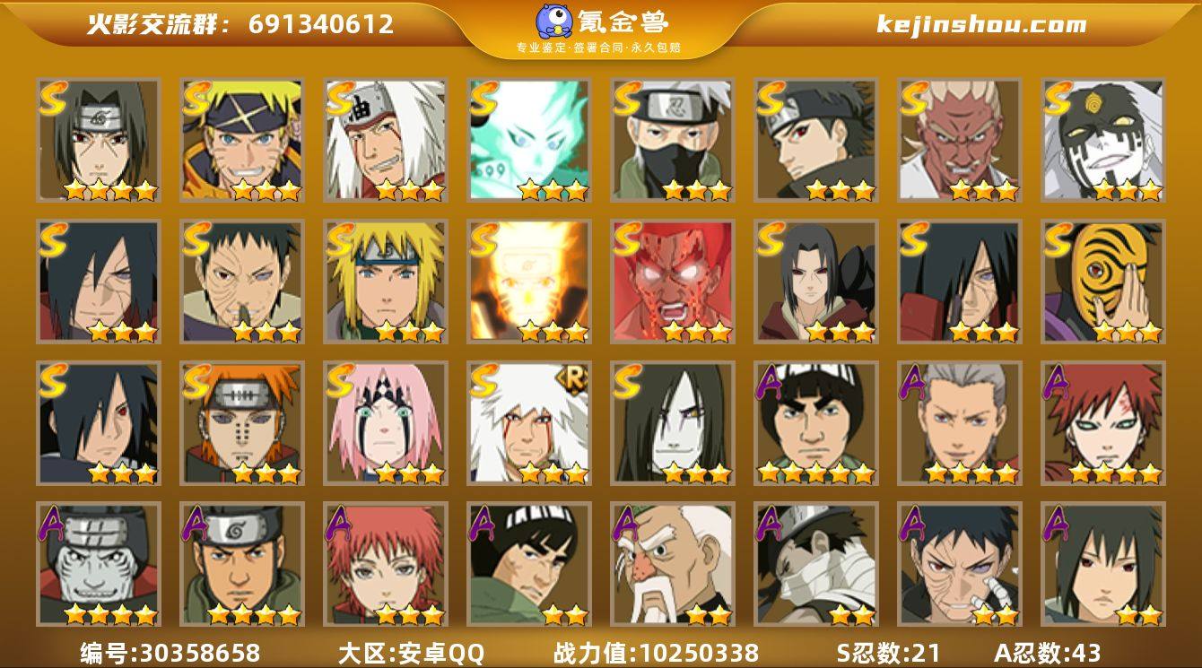 区服:562区 实名:不可二次实名 贵族等...