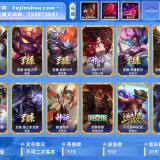 优选商品