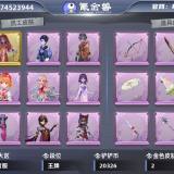 优选商品
