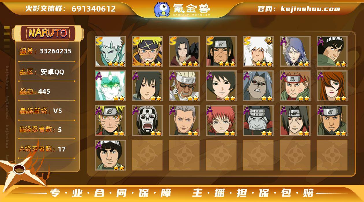 MCK633708 【（可转苹果）445w...