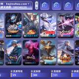 优选商品