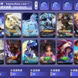优选商品