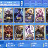 优选商品