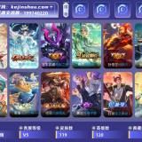 优选商品