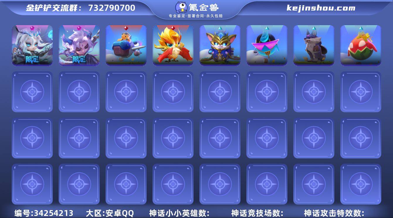 MCK635047 【特效超好精品虎鲸的问...