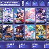 优选商品