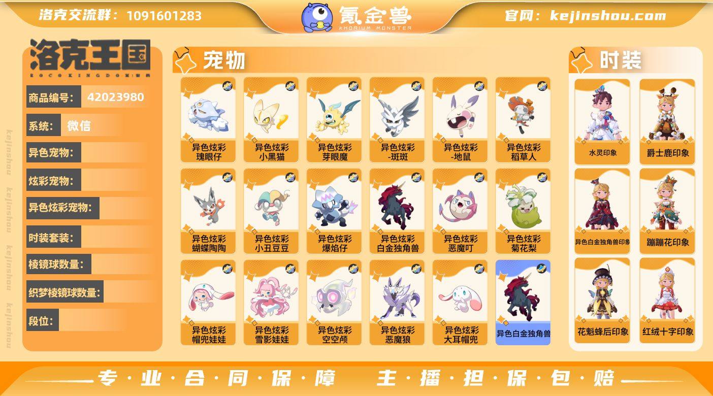 实名:不可二次实名 是否支持人脸包赔:支持...