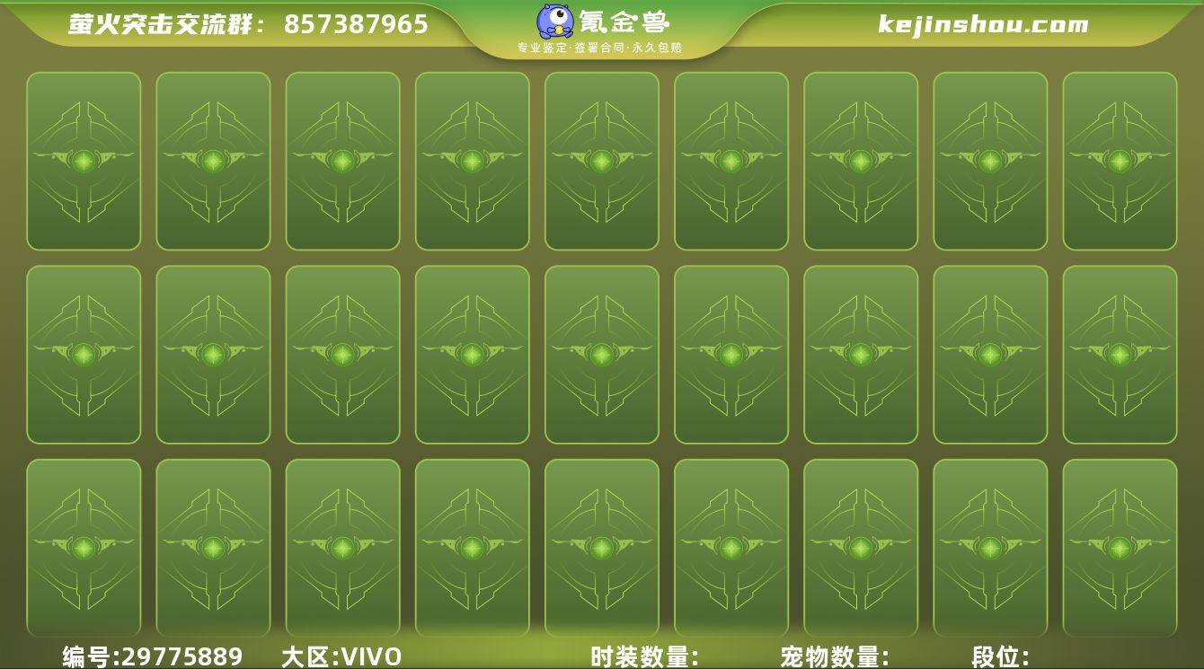 卖家说:其他晚点上传