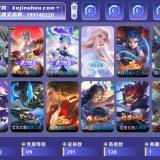 优选商品