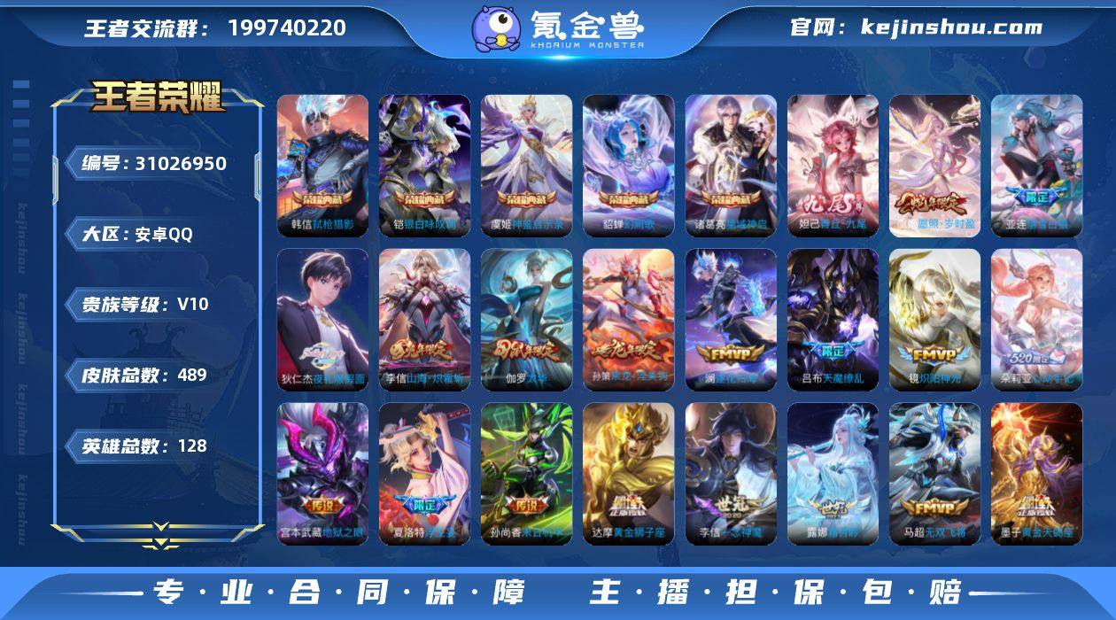 可二次【5水晶3星传1无双76传说送和平4...