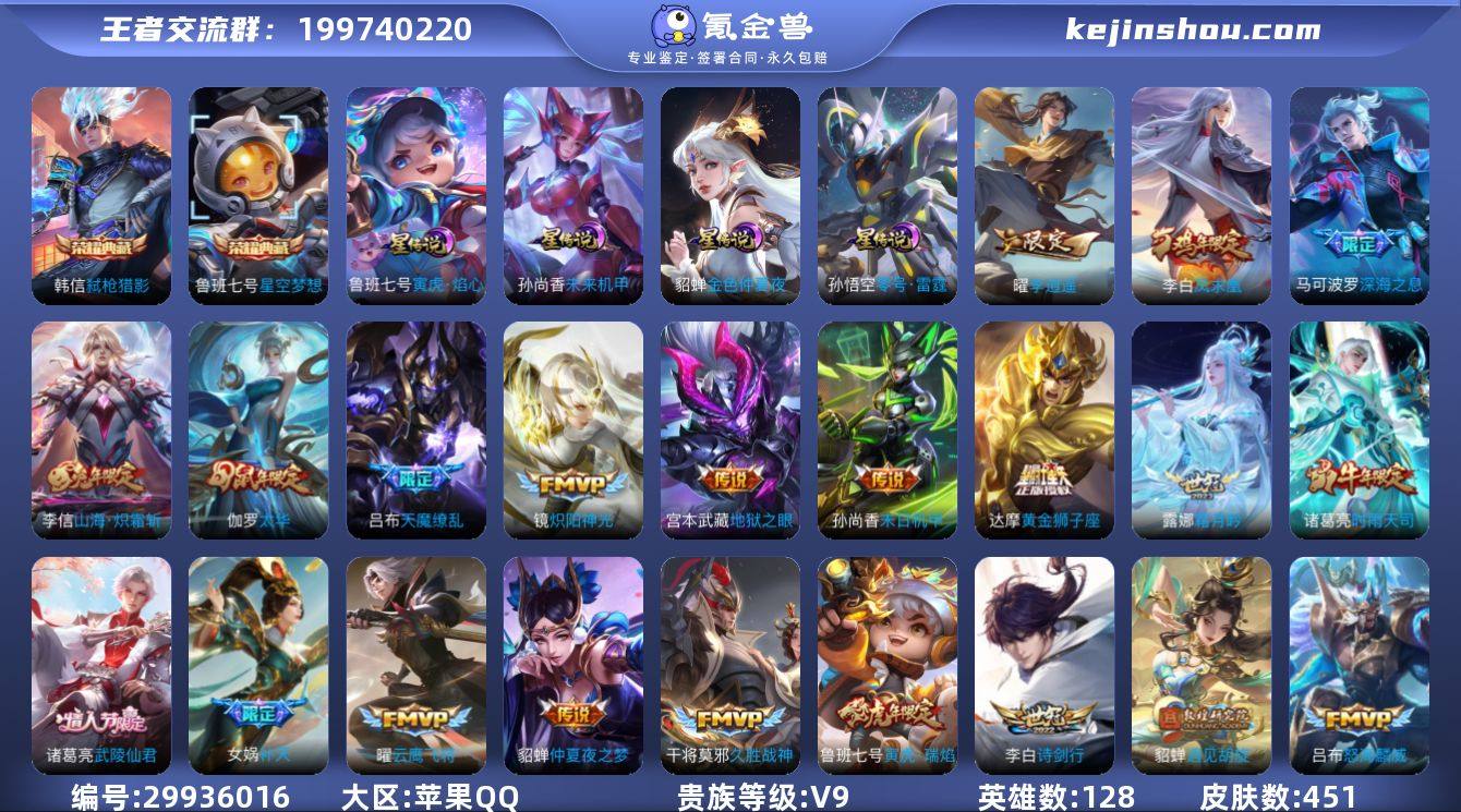 ky可认证苹果（q）区451皮3典藏33传...