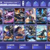 优选商品