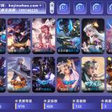 优选商品