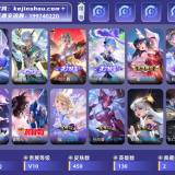 优选商品
