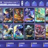 优选商品