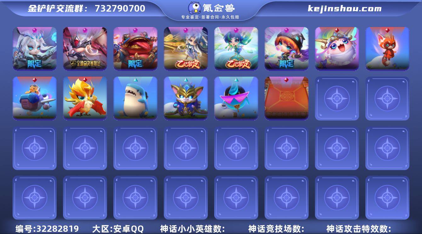 MCK631108 【双永恩💖6神话，大师...