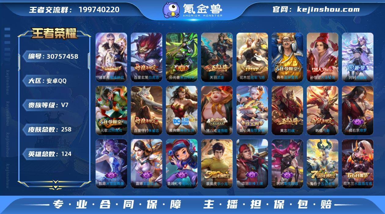 50段发育路！1.3W小国苍！！！星域神启...