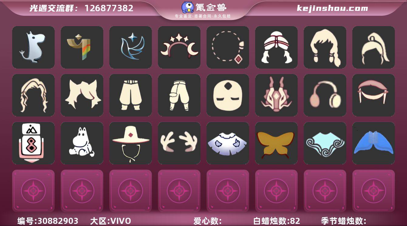 巫师帽小王子围巾暖冬瑞雪彩虹耳钉金鳞耳坠蝙...